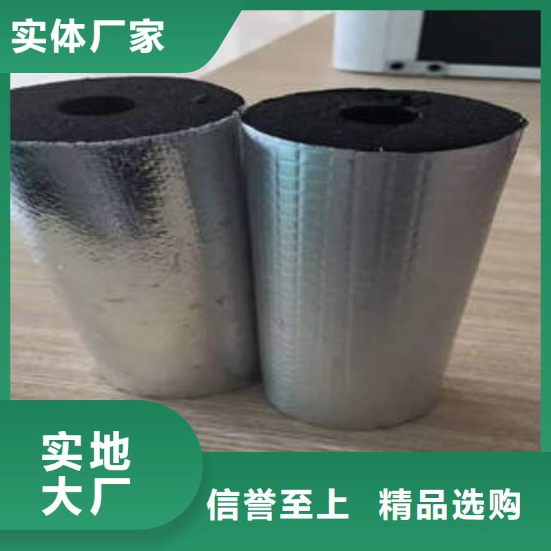 橡塑保溫板批發價格