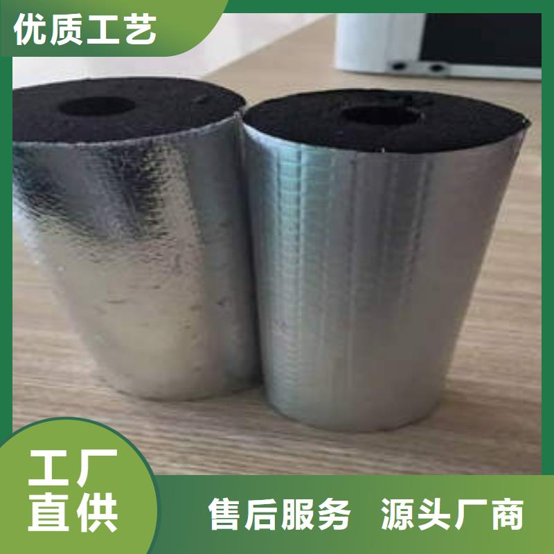 橡塑保溫板質量好
