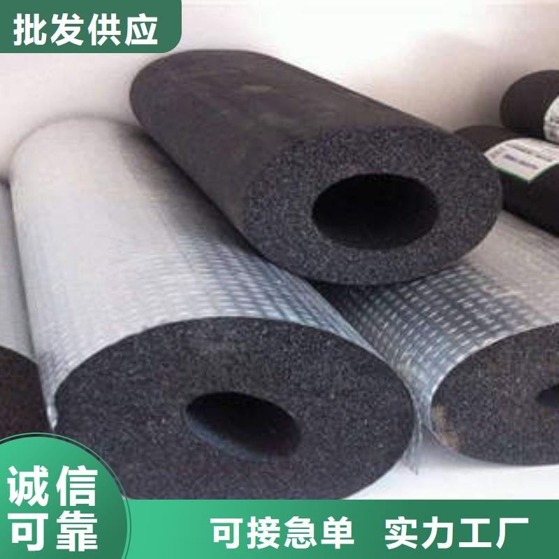 b1級橡塑管保溫絕熱
