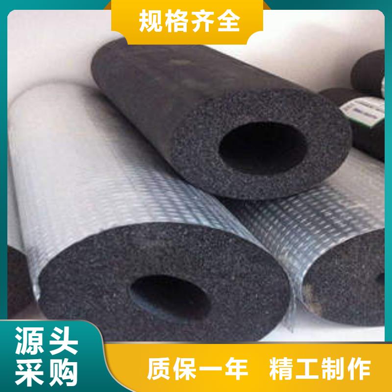 橡塑管殼全部批發(fā)價(jià)