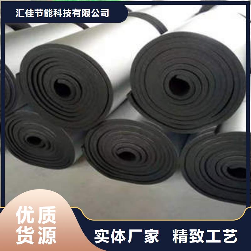 b1級橡塑板現貨供應