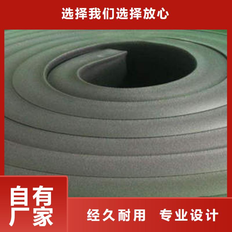 b1級橡塑板批發