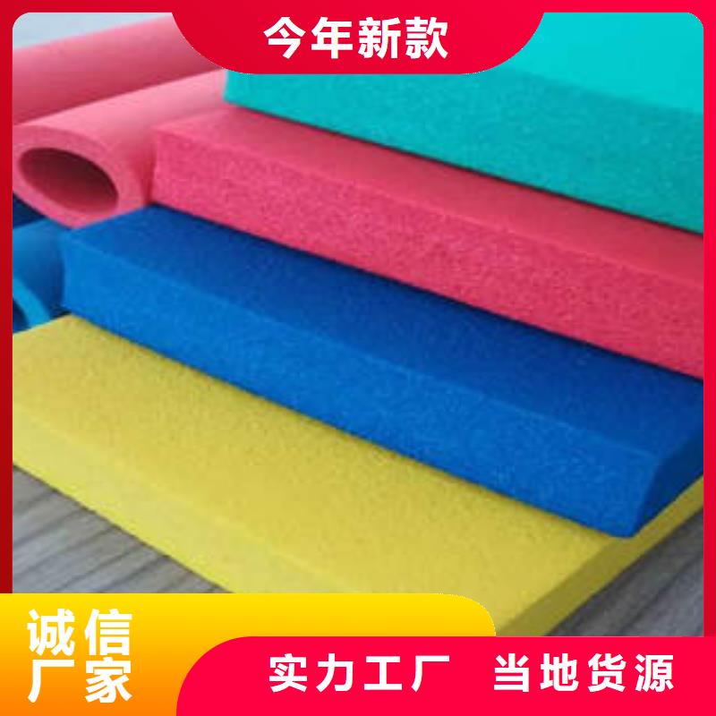 【橡塑制品玻璃棉板支持拿樣】