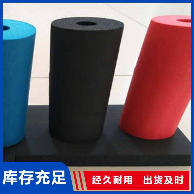 橡塑保溫板批發市場
