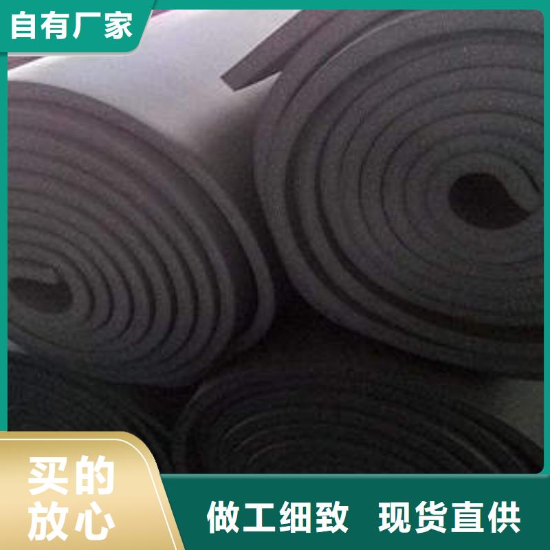b1級橡塑板批發