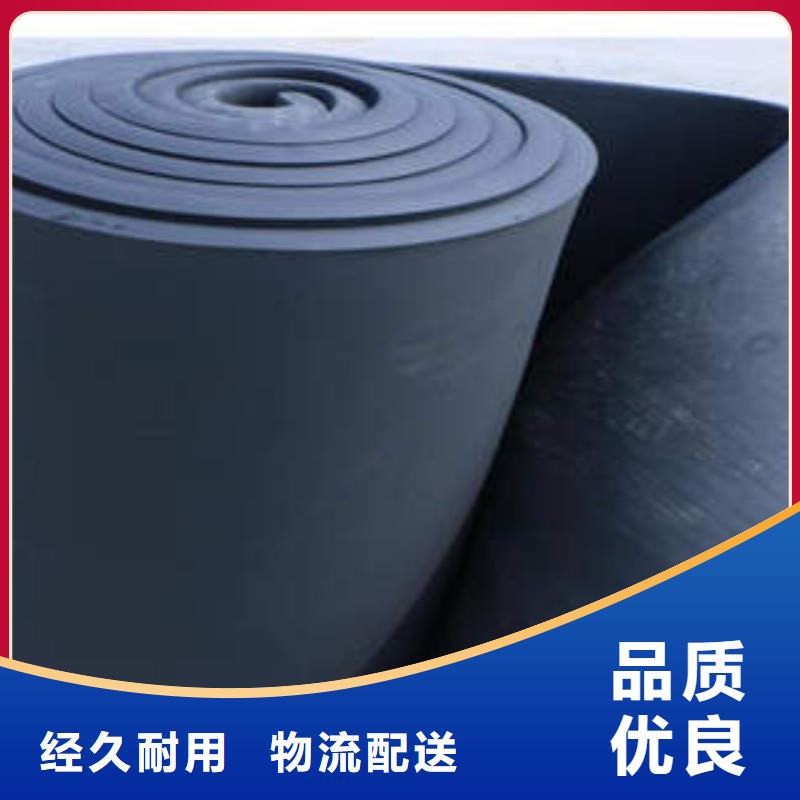 橡塑管殼專業生成