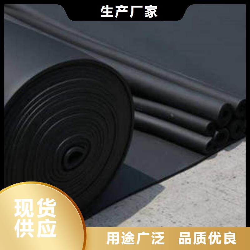 橡塑管殼專業生成
