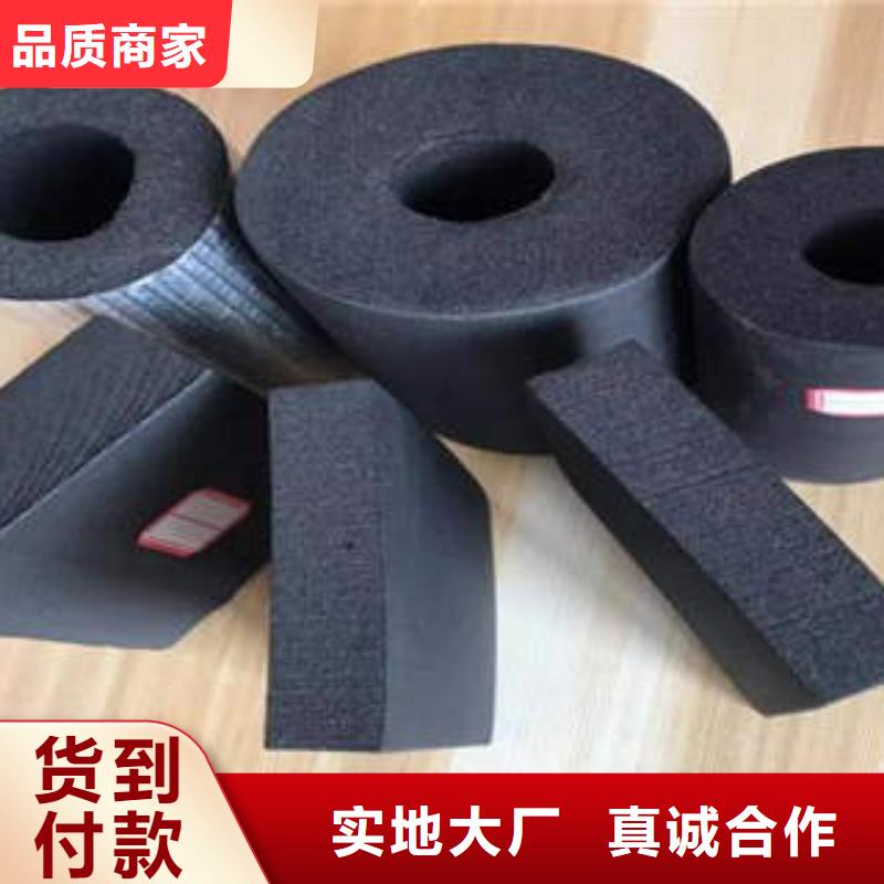b1級橡塑板使用方法