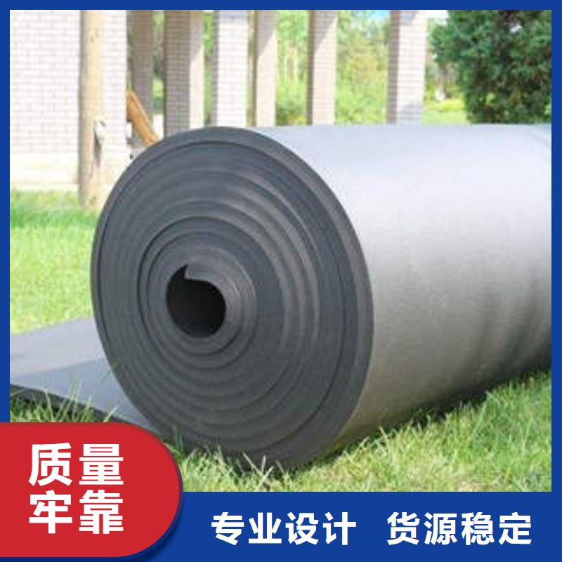 橡塑管產(chǎn)品質(zhì)量好