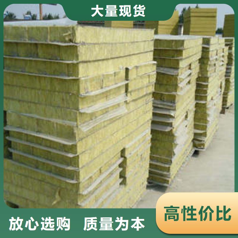 巖棉板玻璃棉卷高品質誠信廠家