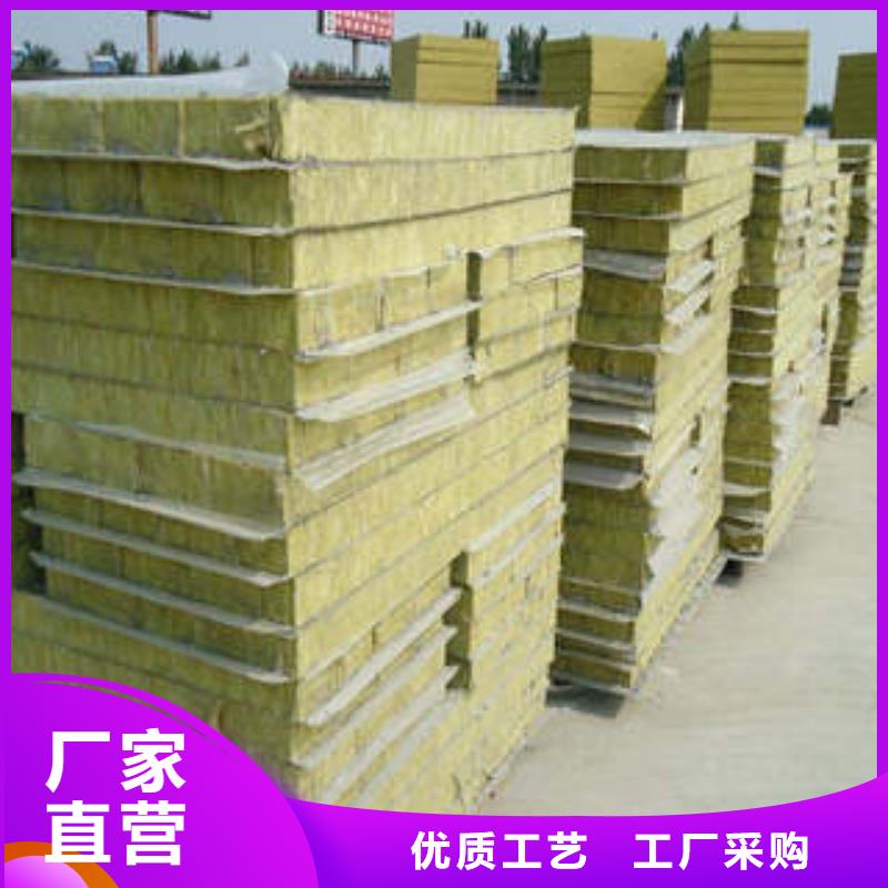 巖棉板廠家銷售