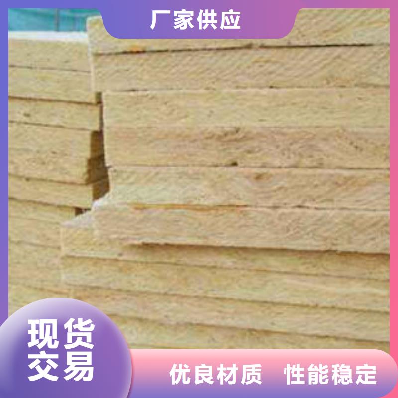 【巖棉板】-巖棉管讓客戶買的放心