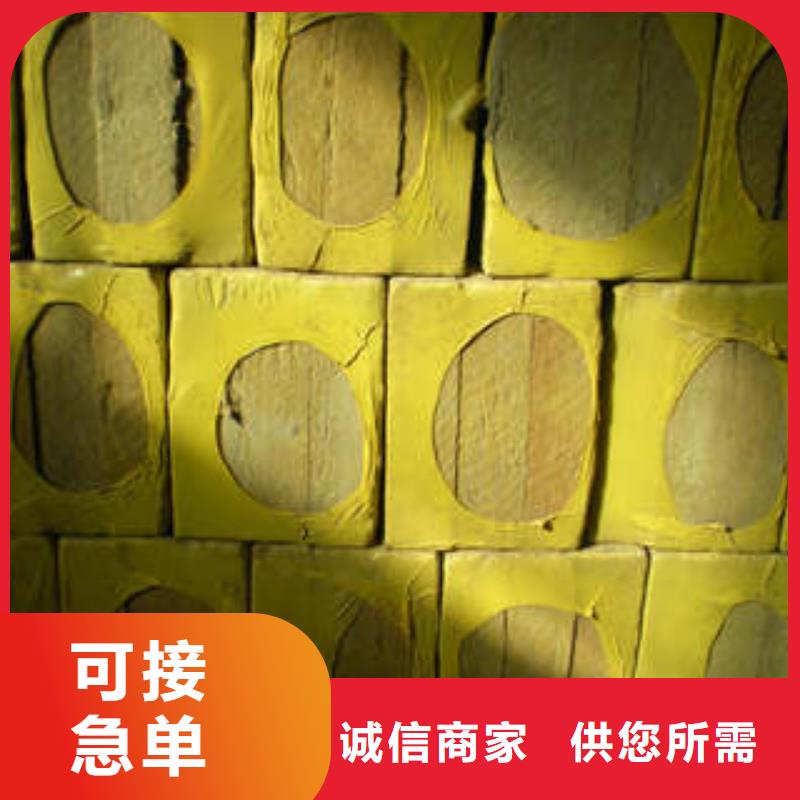 岩棉板岩棉管无中间商厂家直销