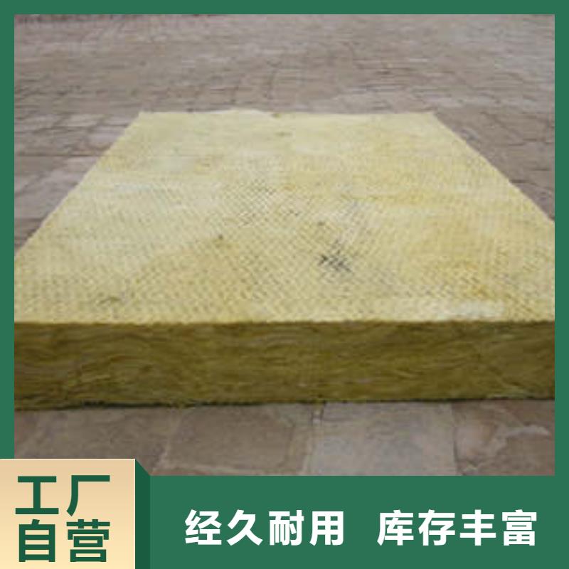 【巖棉板】-巖棉管讓客戶買的放心
