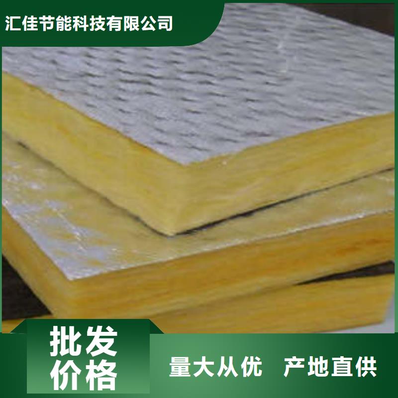 巖棉板質量三包