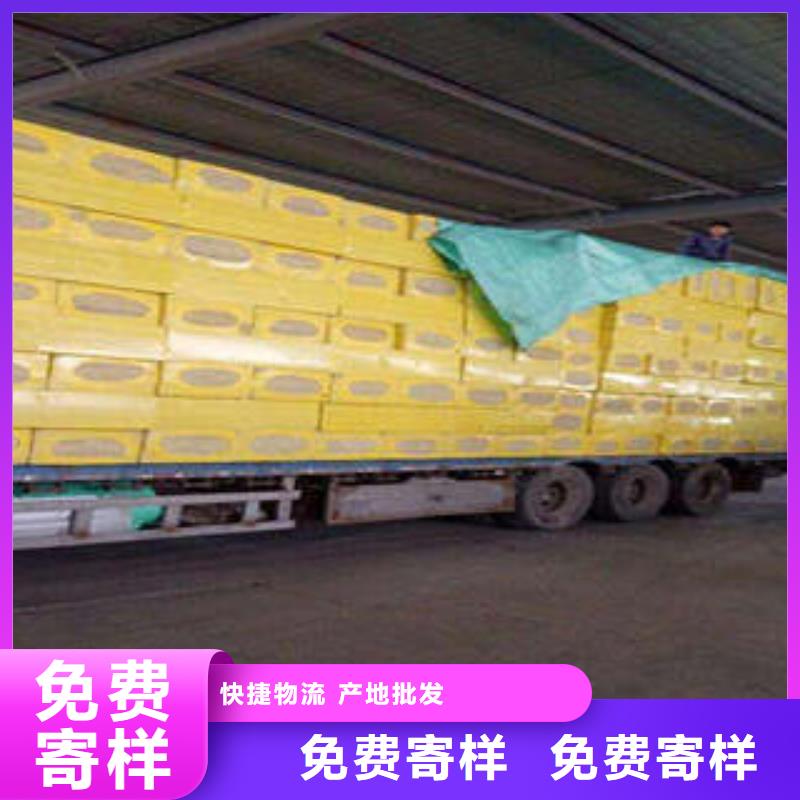 【巖棉板】巖棉條質(zhì)量不佳盡管來找我
