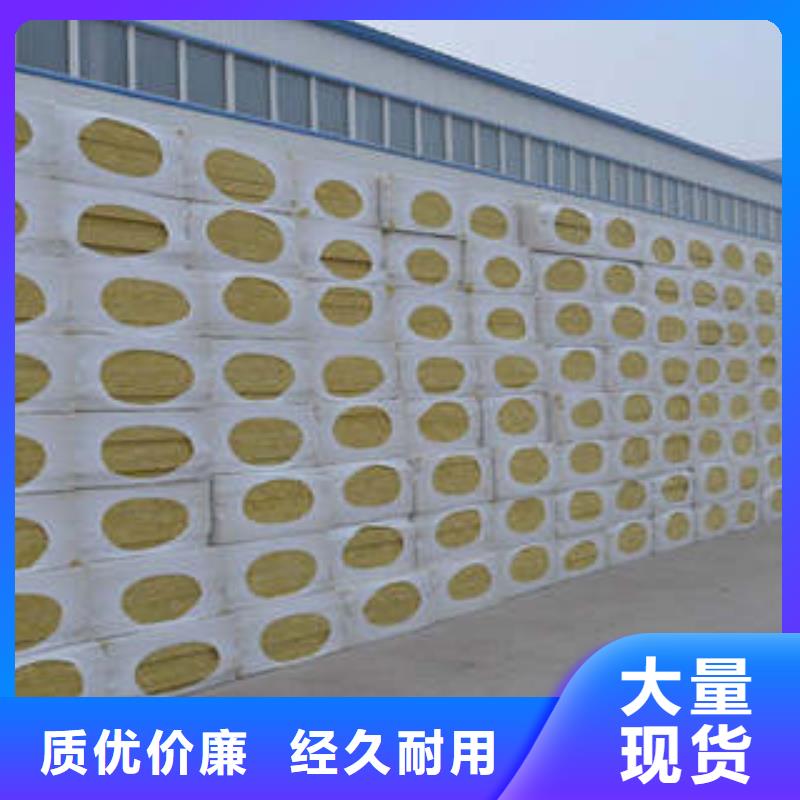 巖棉板廠家銷售