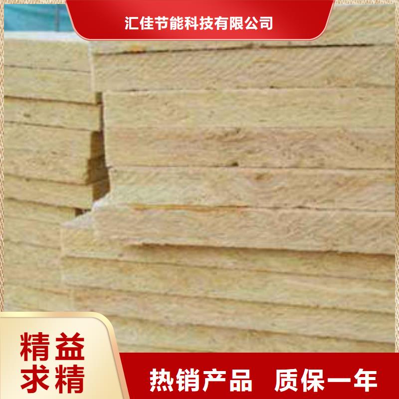 【巖棉板像塑管懂您所需】