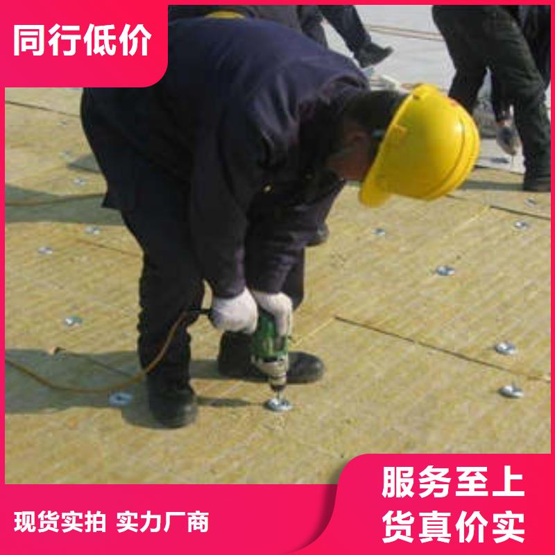 岩棉板像塑管发货迅速