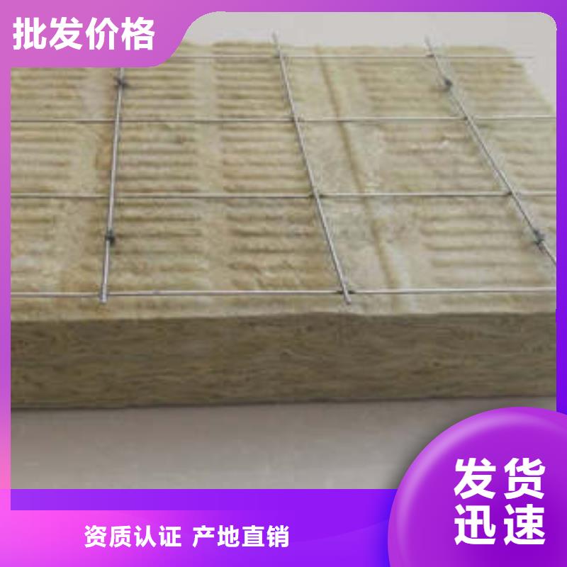 岩棉板像塑管款式新颖