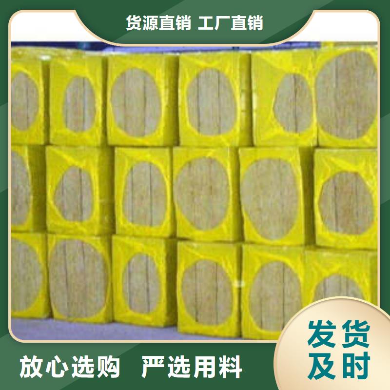 管道專用巖棉管殼供應(yīng)商