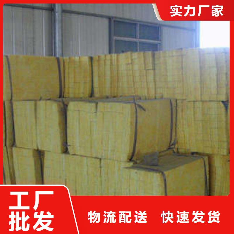 岩棉条视频-岩棉条_辽宁省锦州市市场覆盖凌海|黑山|本溪|朝阳|沈阳|阜新|抚顺|铁岭|葫芦岛等
