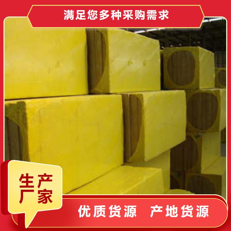 巖棉板-像塑管好貨直供