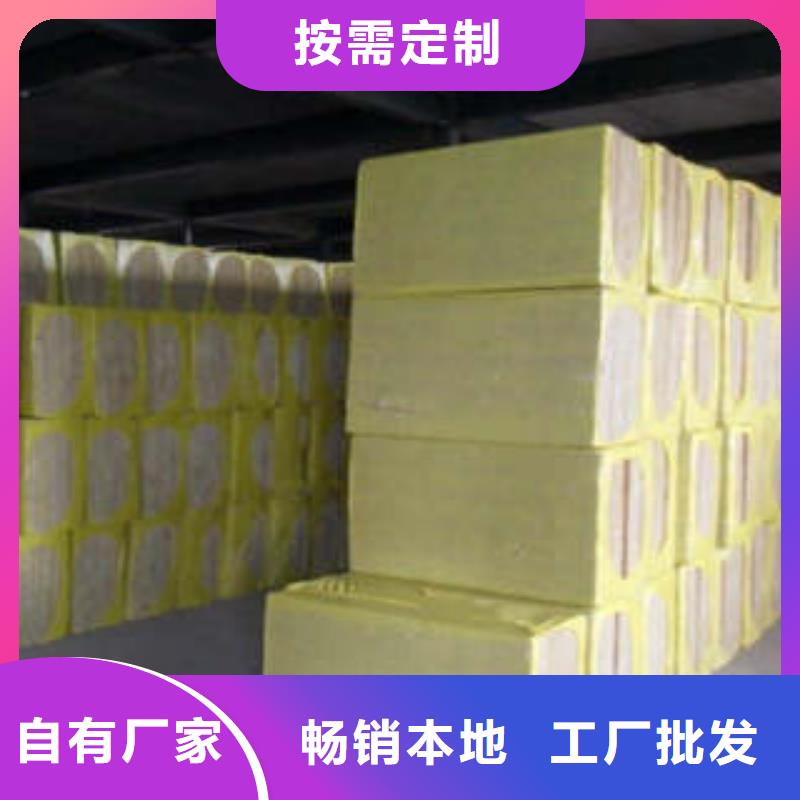 巖棉板巖棉管應用領域