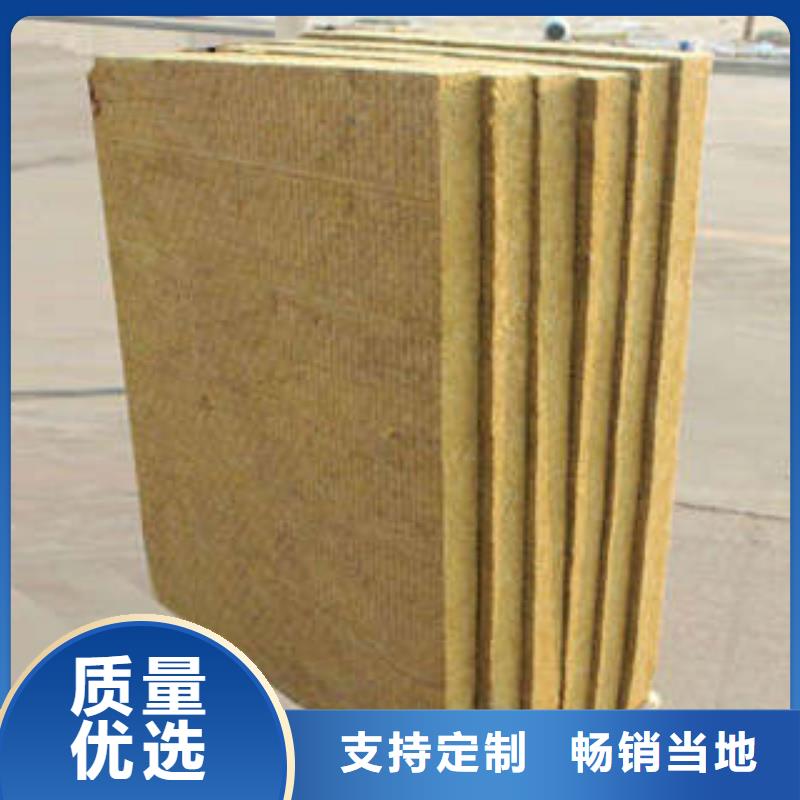 巖棉板用心制作