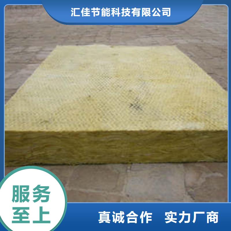 巖棉板橡塑板誠信經營質量保證