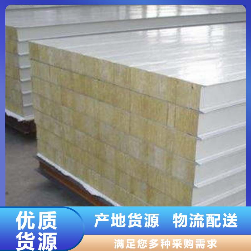 岩棉板像塑管款式新颖
