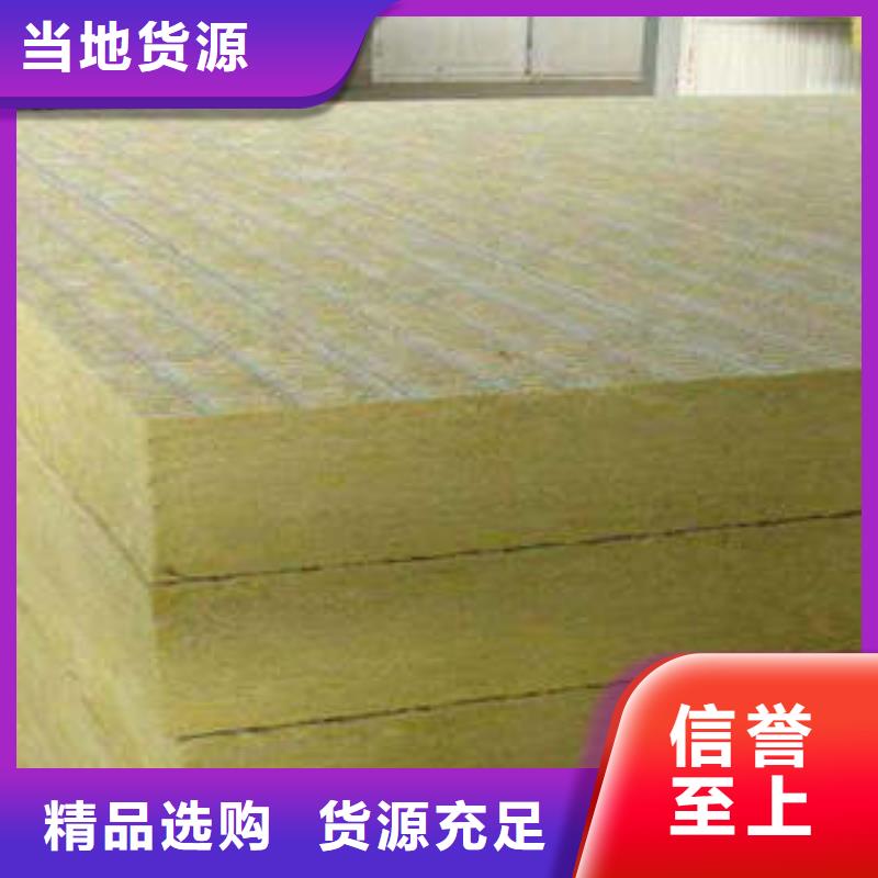 巖棉板玻璃棉管出貨快
