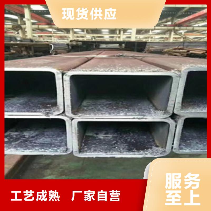 方矩管,無縫鋼管材質實在