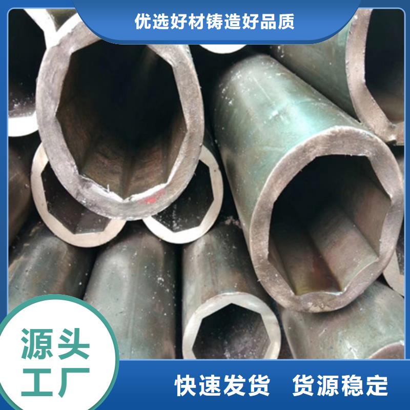 易縣梯形的鋼管如假包換