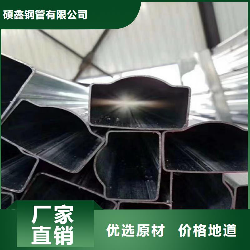 半圓形截面管健身器材用