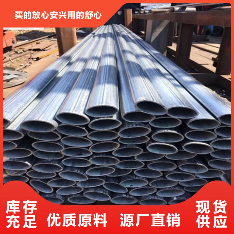異型管矩形方管助您降低采購成本