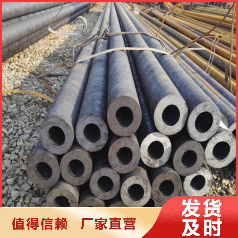 無縫鋼管【12Cr1MoVG無縫鋼管】采購