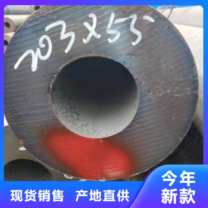 【無縫鋼管】GB5310無縫鋼管廠家銷售