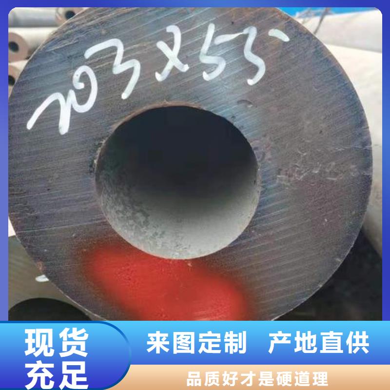 無縫鋼管【無縫方鋼管】聯系廠家