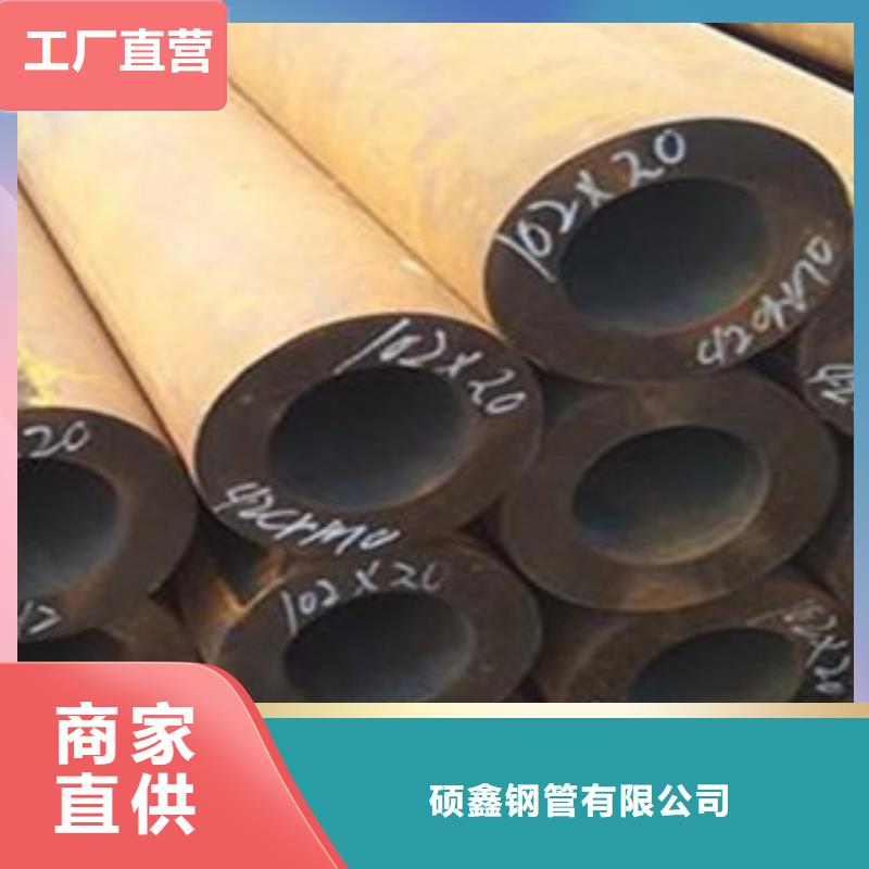 【無縫鋼管】方管多少錢精益求精