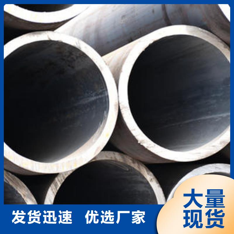 硕鑫方管多少钱无缝钢管【无缝异型管】规格型号全勺子互联