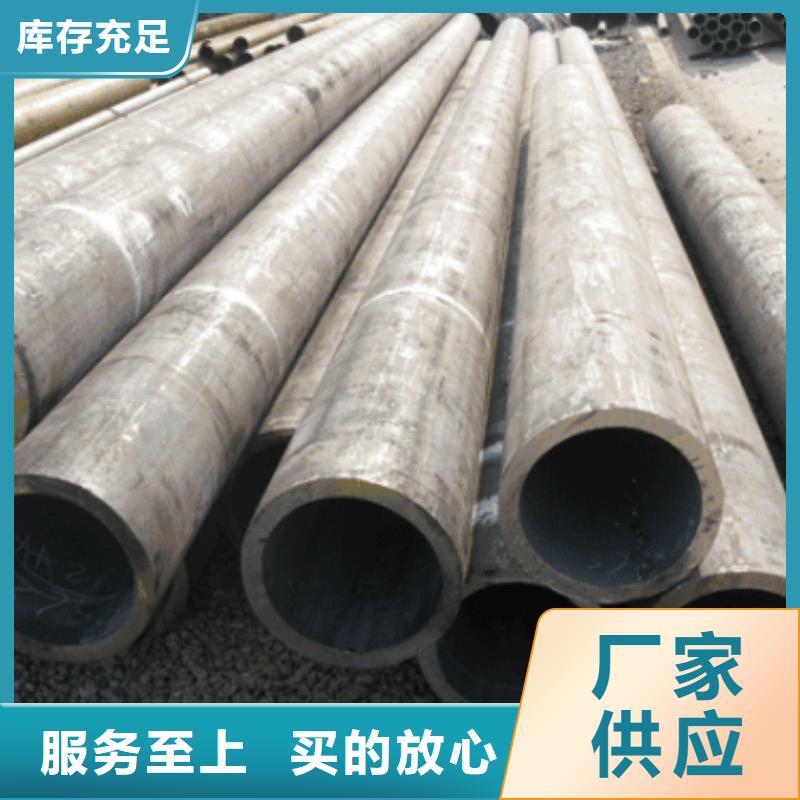 【無縫鋼管精密鋼管工廠價格】