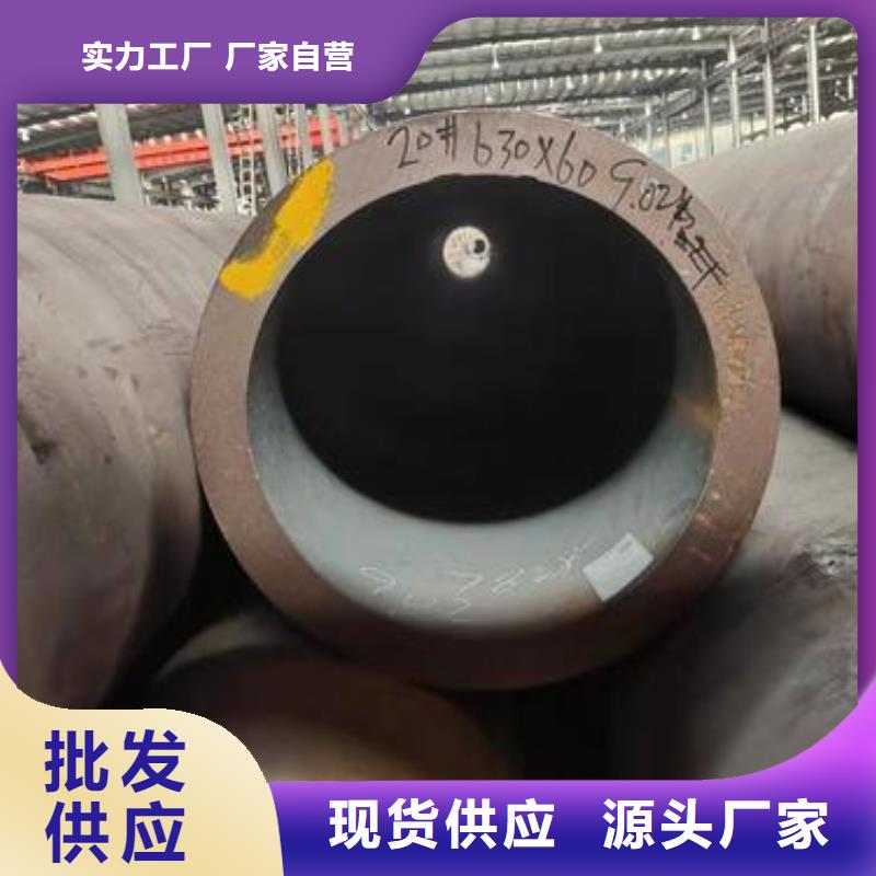 【無縫鋼管精密鋼管工廠價格】