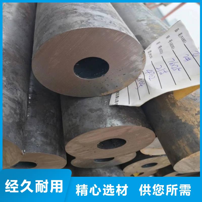 45#無縫鋼管現貨供應