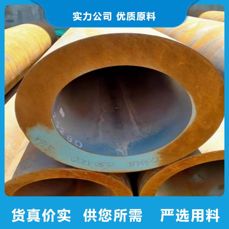 厚壁無縫鋼管源頭好貨