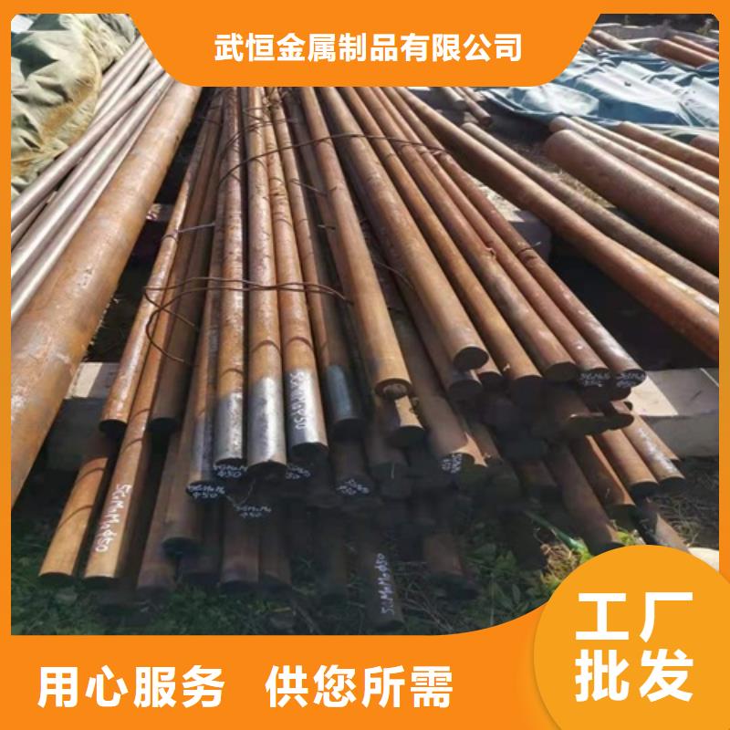 DZ50地質管價格誠信經商
