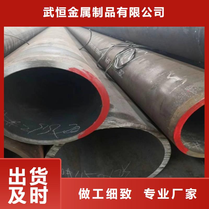 無縫鋼管矩形管N年專注