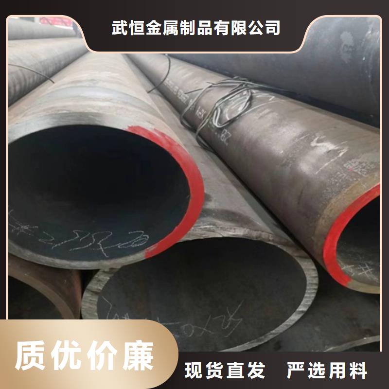 30Cr無縫鋼管品質(zhì)放心