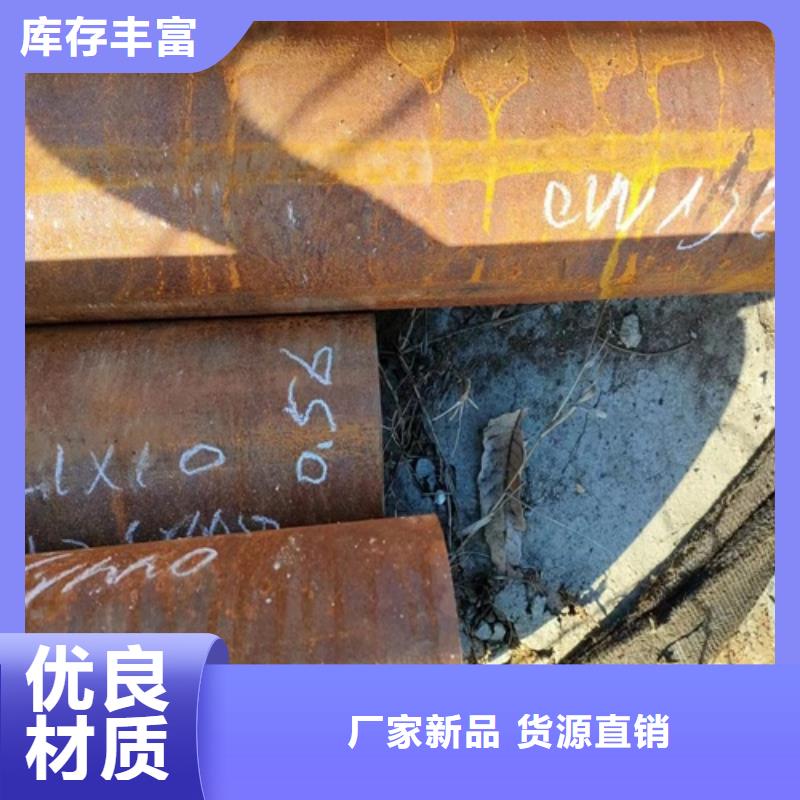 Q355E無縫鋼管現(xiàn)貨直供