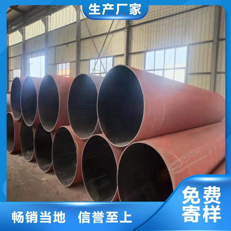 熱軋無縫鋼管售后無憂